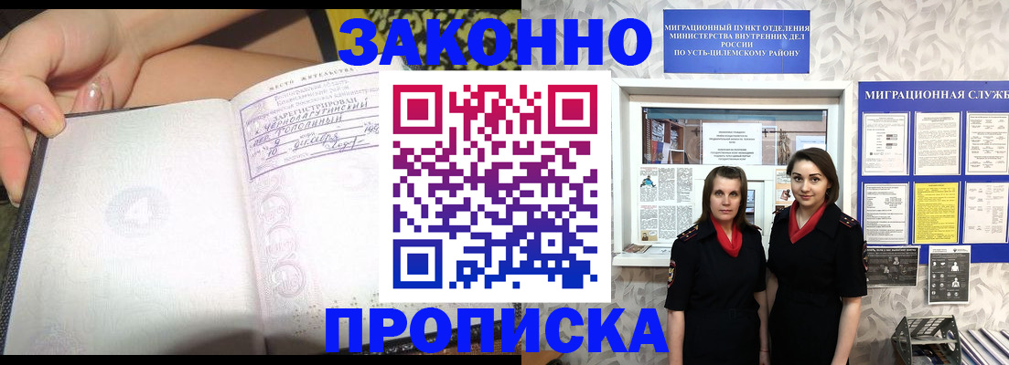 временная регистрация госуслуги в Нальчике
